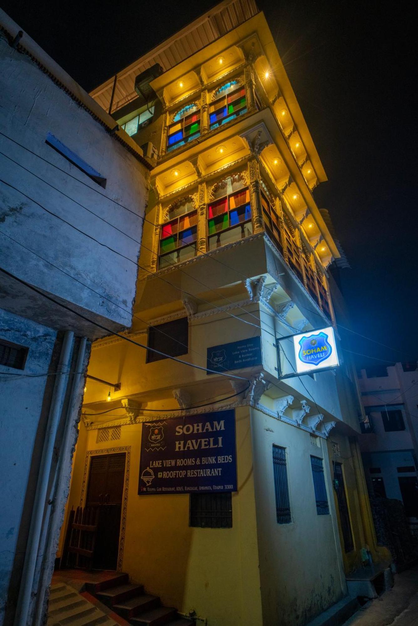 הוסטל Soham Haveli אודייפור מראה חיצוני תמונה